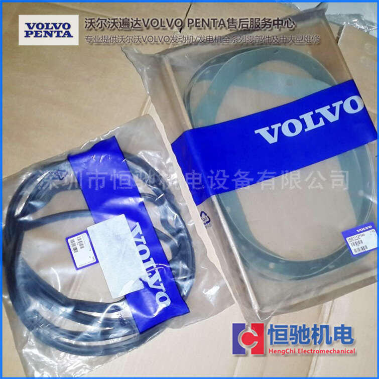 沃爾沃上修包下修包 TWD1643GE 發(fā)電機配件