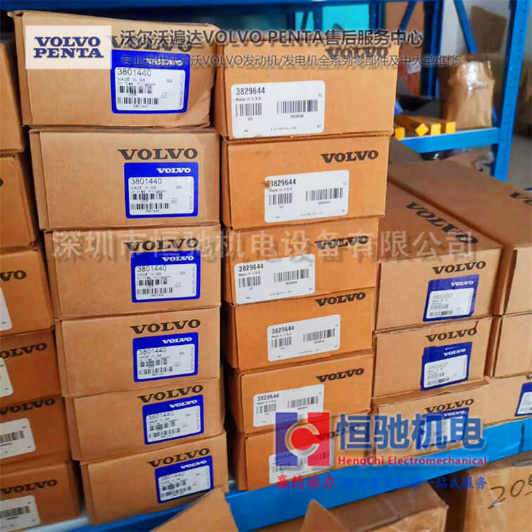 沃爾沃TAD852GE柴油發(fā)電機(jī)配件