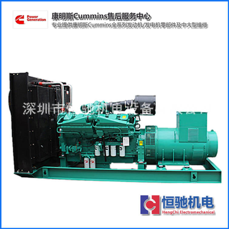 珠?？得魉筀TA38-GA柴油發(fā)電機(jī)組的銷售