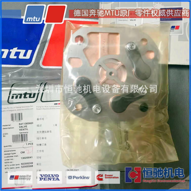 MTU12V2000G25 MTUl(f)늙C(j)M
