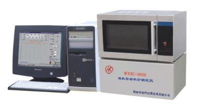 (2000Q全水，3000分析水，）自動(dòng)水分測(cè)定儀