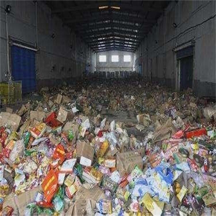 肇慶德慶縣臨過(guò)期食品咖啡銷(xiāo)毀2022已更新(今日/咨詢(xún))