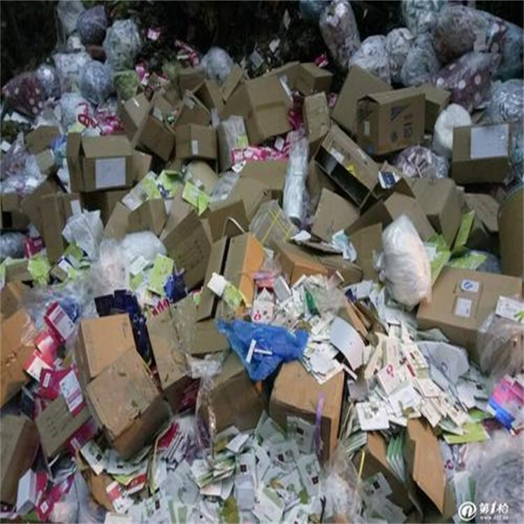 廣州增城區(qū)不達標洗發(fā)水填埋公司一覽