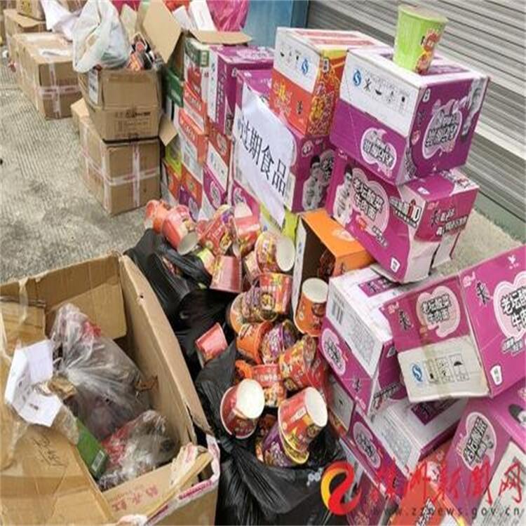 廣州從化單據(jù)資料紙銷毀2022已更新(今日/咨詢)