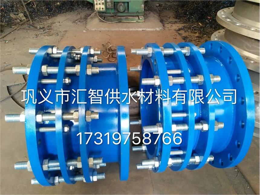 伸縮接頭，傳力接頭 雙法蘭式