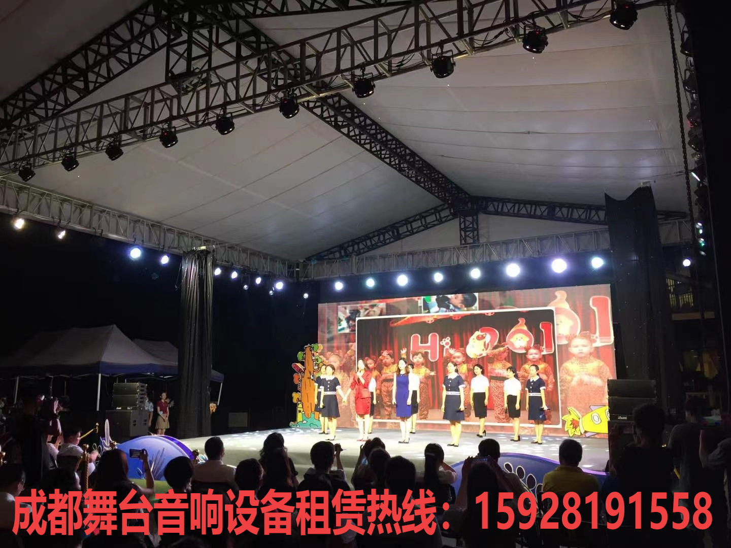 成都專舞臺音響租賃 網(wǎng)絡(luò)視頻會議系統(tǒng)設(shè)備直播出租 專業(yè)舞臺燈光租賃