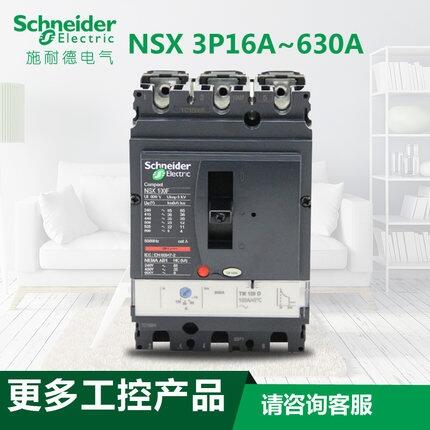 Ϸʩ͵¿NSXܚ·NSX160N TM100D 3P3D F(xin)؛؃r