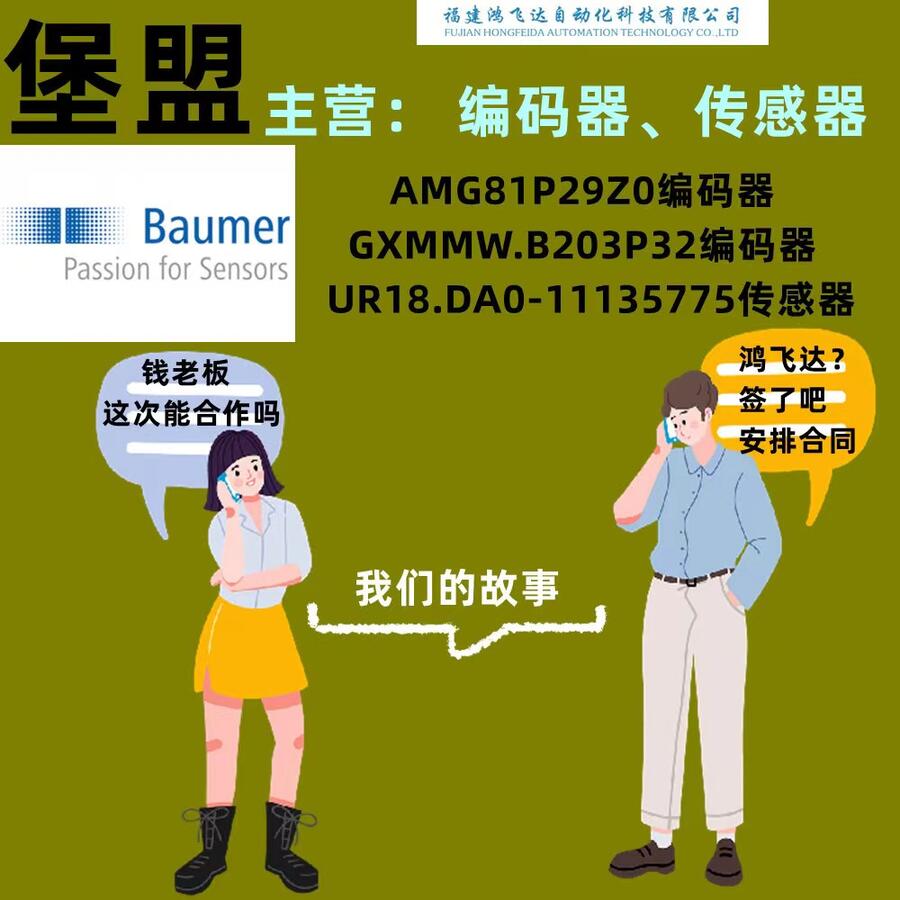 江西南昌市模塊霍尼韋爾工控配件順豐直發(fā)