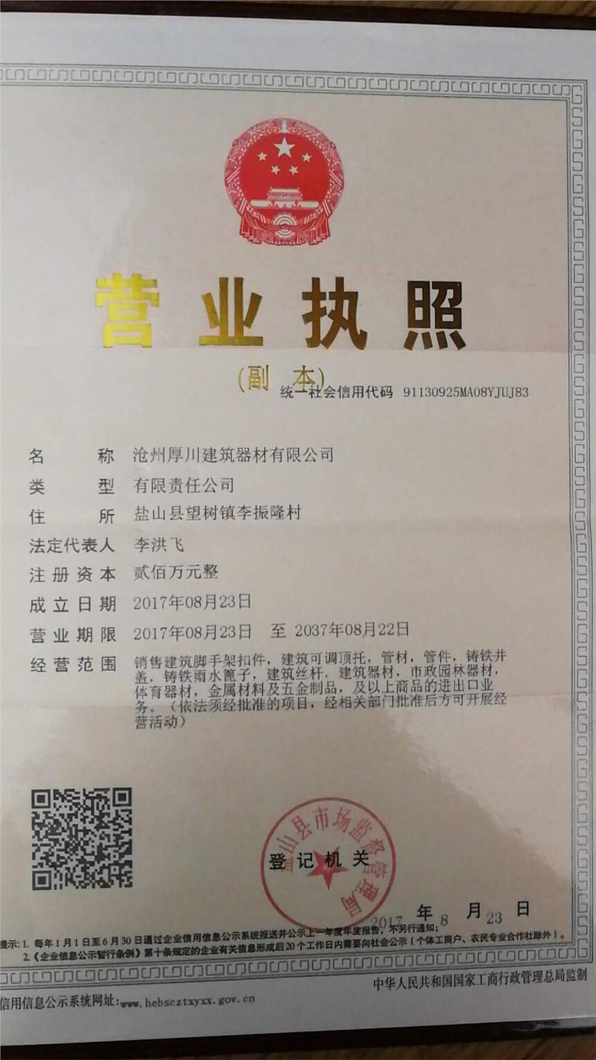 河北實(shí)心頂托質(zhì)量保障