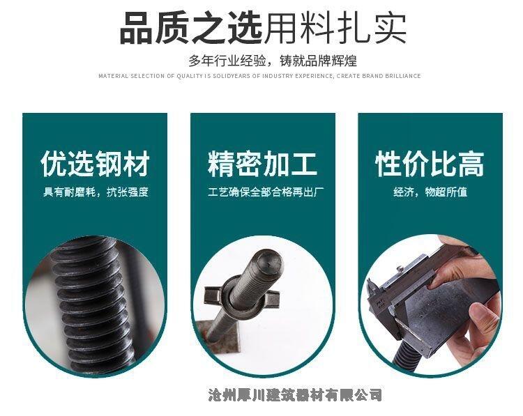 湖南腳手架頂托支撐力強