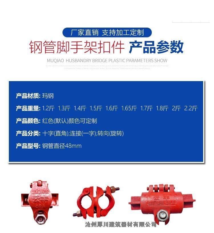 河北實(shí)心頂托調(diào)節(jié)長(zhǎng)度是多少