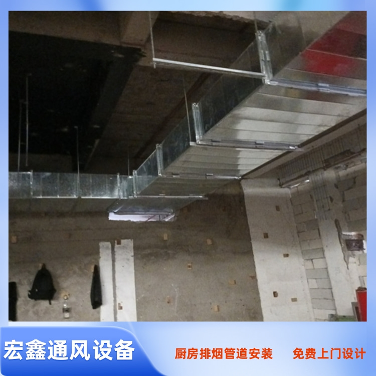 贛州廚房油煙管道生產(chǎn)廠家承接酒樓廚房排煙管道安裝工程
