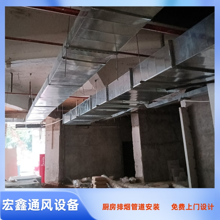 贛州暖通設(shè)備廠家承接廚房排煙管道安裝油煙凈化器定制