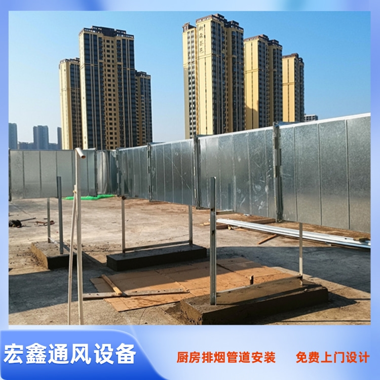 贛州通風(fēng)設(shè)備廠家承接廚房排煙管道安裝油煙凈化器定制