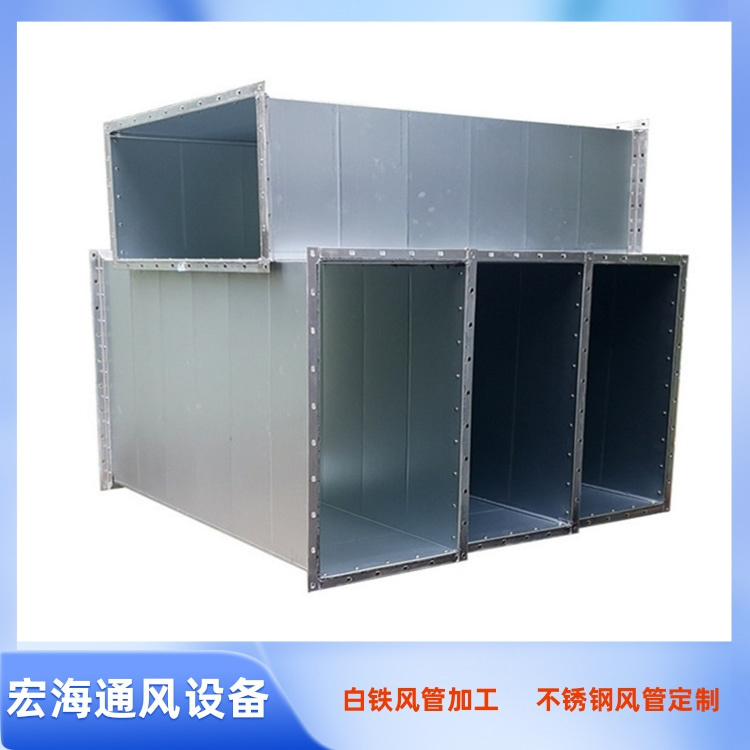 青山湖不銹鋼風(fēng)管加工廠承接304不銹鋼滿焊風(fēng)管 不銹鋼共板鍍鋅風(fēng)管定做