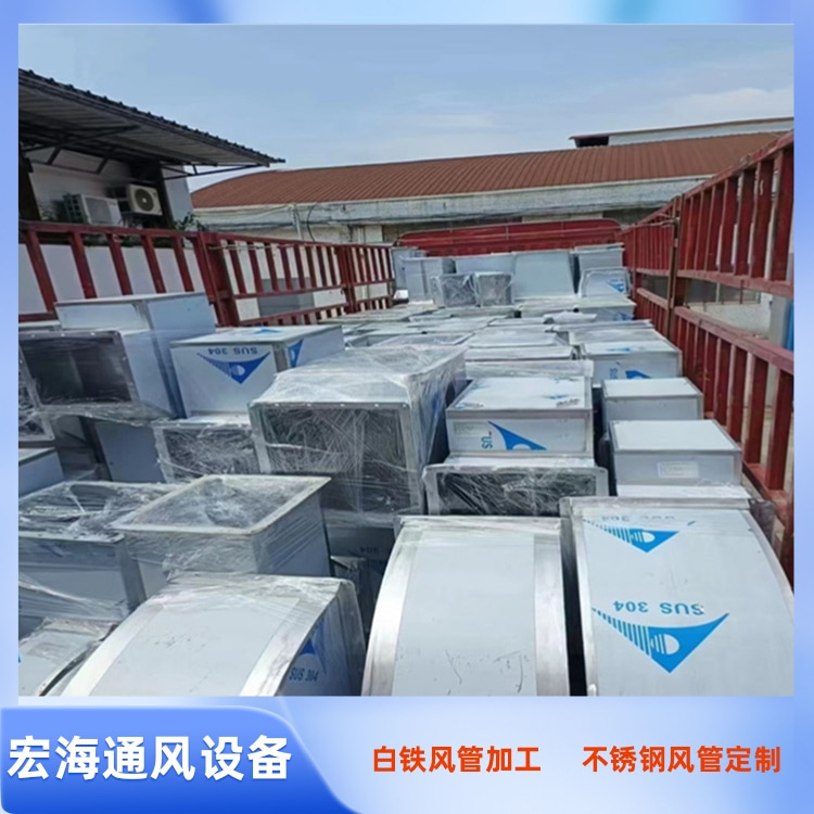 廣昌不銹鋼風(fēng)管加工廠承接304不銹鋼滿焊風(fēng)管 不銹鋼共板鍍鋅風(fēng)管定做