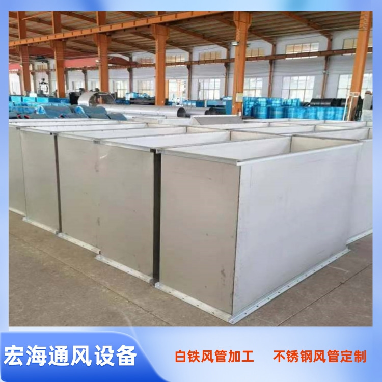 西湖不銹鋼風(fēng)管加工廠承接304不銹鋼滿焊風(fēng)管 不銹鋼共板鍍鋅風(fēng)管定做