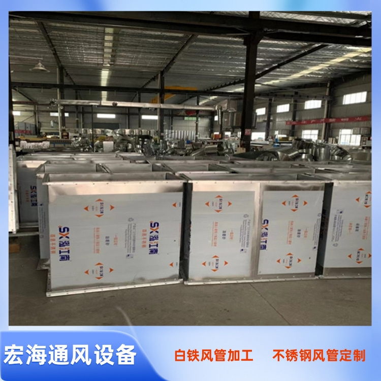 南豐不銹鋼風(fēng)管加工廠承接304不銹鋼滿焊風(fēng)管 不銹鋼共板鍍鋅風(fēng)管定做