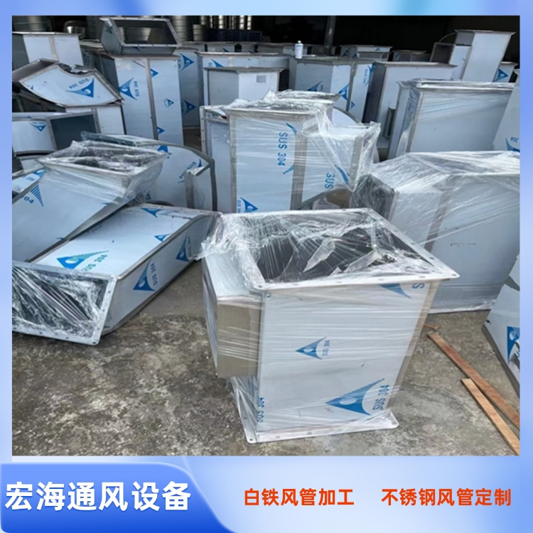 九江市不銹鋼風管加工廠承接304不銹鋼滿焊風管 不銹鋼共板鍍鋅風管定做