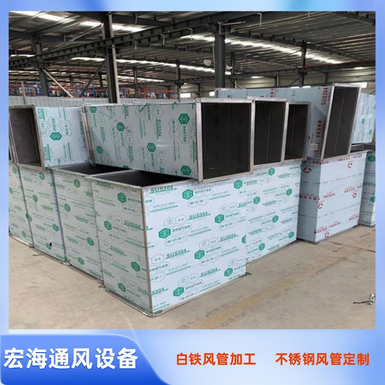 廣豐不銹鋼風(fēng)管加工廠承接304不銹鋼滿焊風(fēng)管 不銹鋼共板鍍鋅風(fēng)管定做