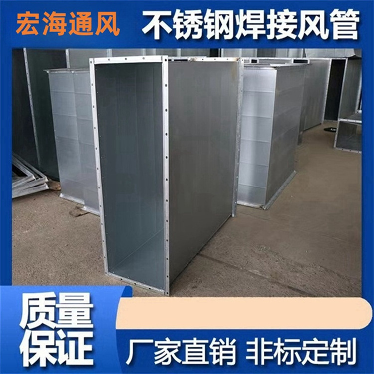 湘東區(qū)不銹鋼風管加工廠承接304不銹鋼滿焊風管 不銹鋼共板鍍鋅風管定做