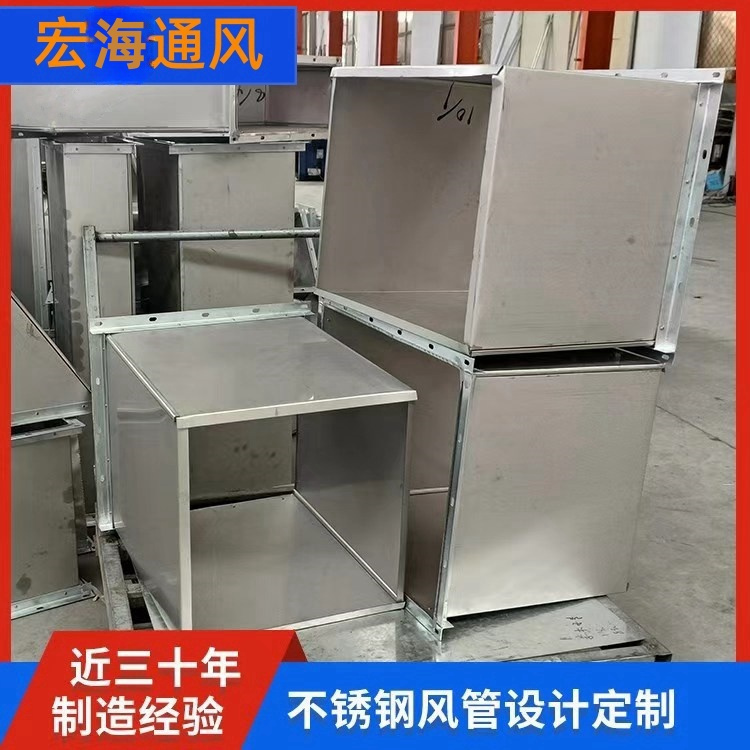 信江不銹鋼風(fēng)管加工廠承接304不銹鋼滿(mǎn)焊風(fēng)管 不銹鋼共板鍍鋅風(fēng)管定做