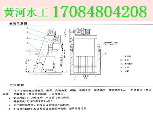內蒙古回轉式清污機廠家全國業(yè)務投入