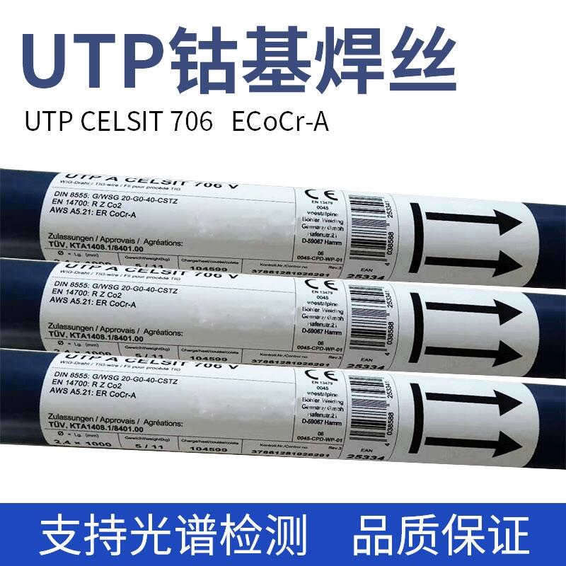 (gu)UTPⒻlUTP CELSIT 721 HLⒻϽ𺸗l