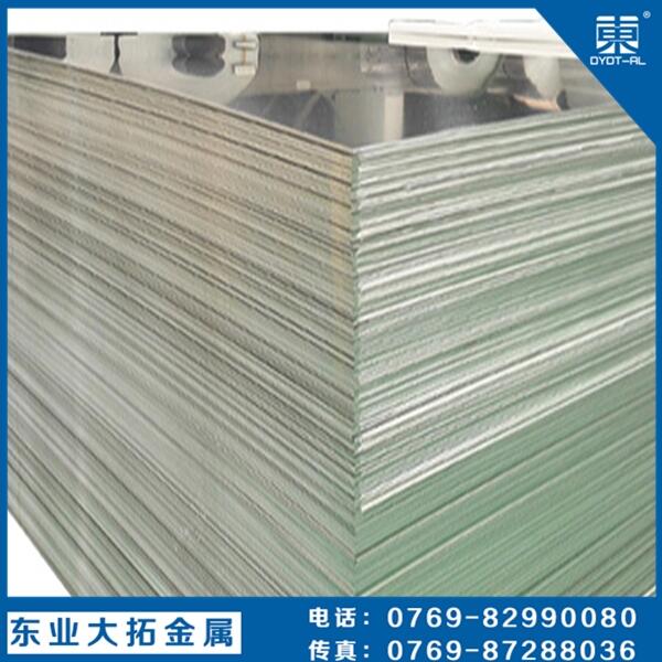 7075Xl(f)