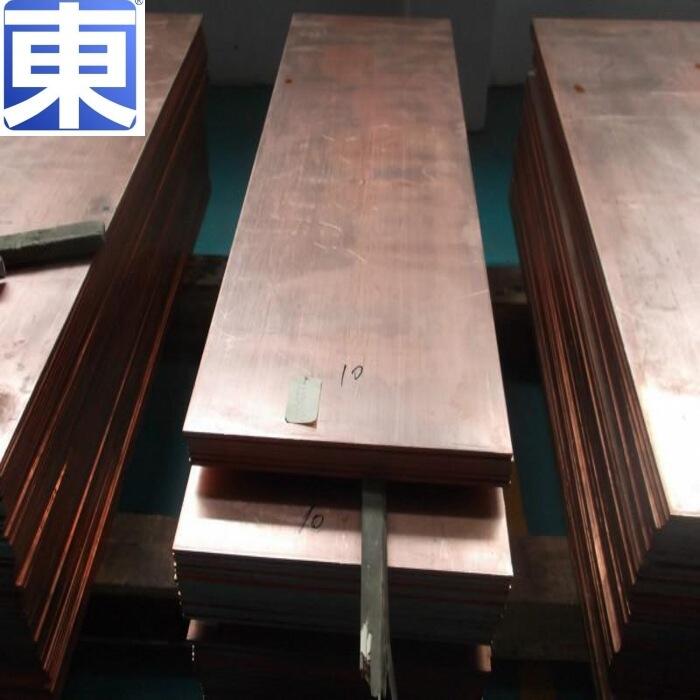 美標(biāo)C36000硬度 C36000黃銅板材質(zhì)證書(shū)