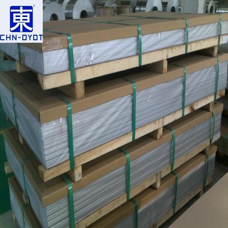 東莞2A12鋁板供應(yīng)商   2A12鋁板材質(zhì)介紹