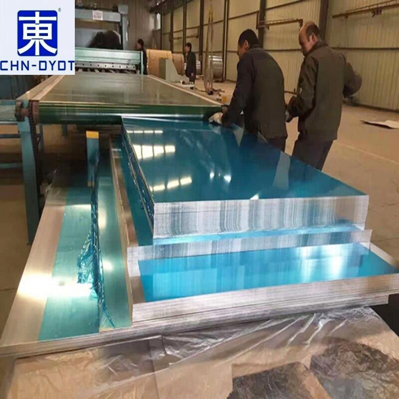批發(fā)進(jìn)口2024-T351鋁合金薄板
