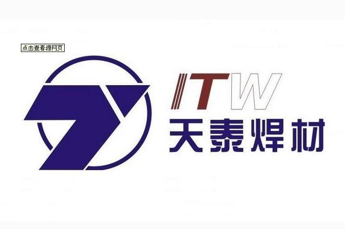 吉林四平鐵東天泰不銹鋼實(shí)芯焊絲圖片