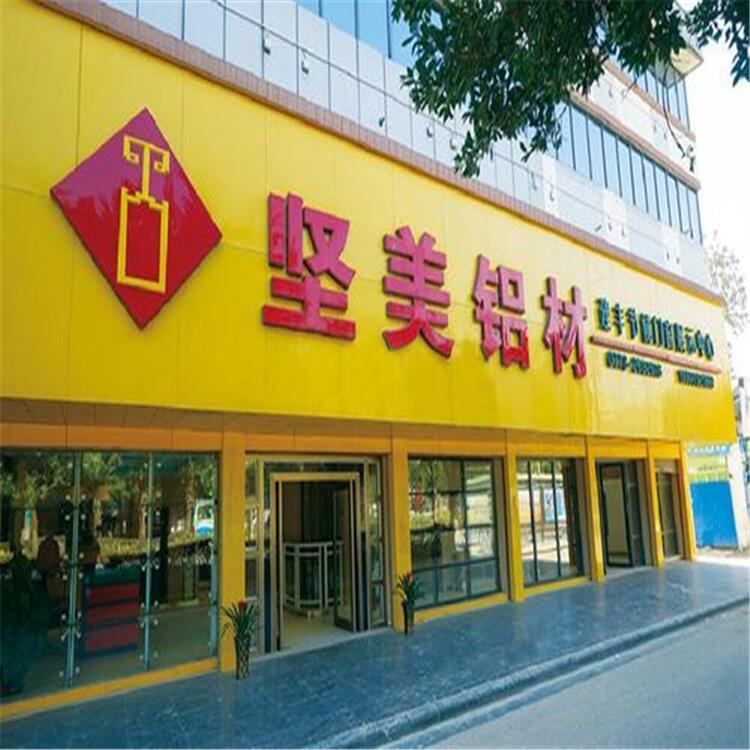 深圳堅(jiān)美門窗廠家直銷  免費(fèi)測(cè)量報(bào)價(jià)