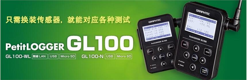 ձD GL100-WLo(w)ضӛ䛃x