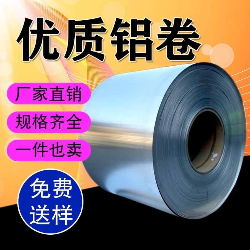 新聞:阜新氟碳噴涂鋁管價(jià)格