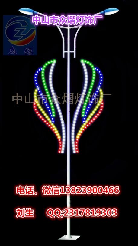 2020年春節(jié)街道亮化燈 戶(hù)外LED造型燈 馬路燈桿亮化