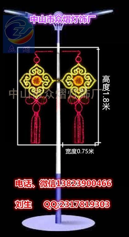 燈籠 燈桿亮化LED裝飾燈 道路亮化燈具 中國(guó)結(jié)過(guò)街燈 街道亮化燈