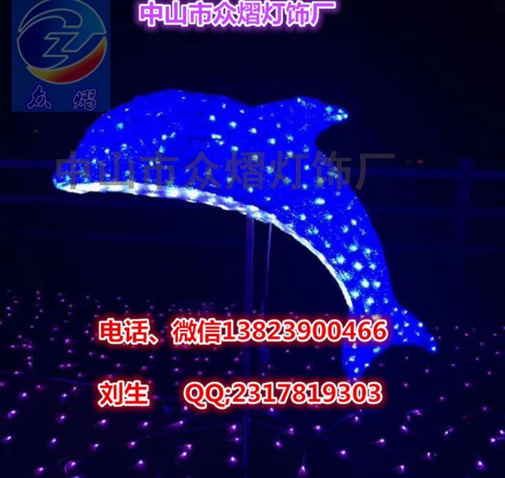 2019海豚圖案燈 LED路燈桿光雕 燈光節(jié)產品 夢幻燈光節(jié) 產品造型