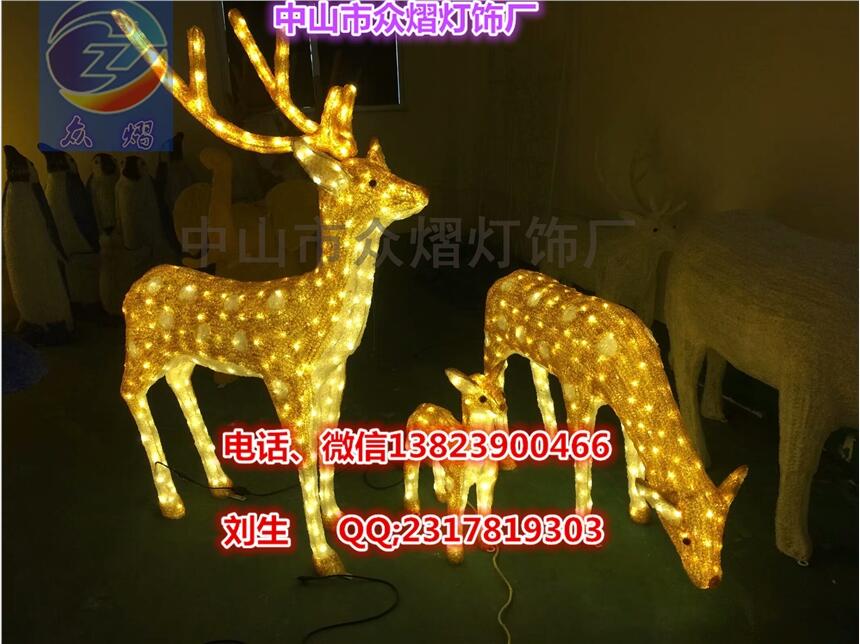 led圣誕馴鹿造型燈 圣誕裝飾造型燈 led圣誕過(guò)街燈