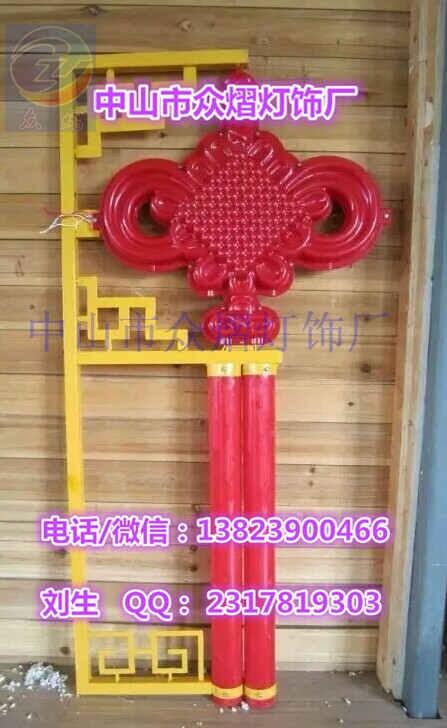 LED中國結、戶外防水中國結燈、發(fā)光中國結供應