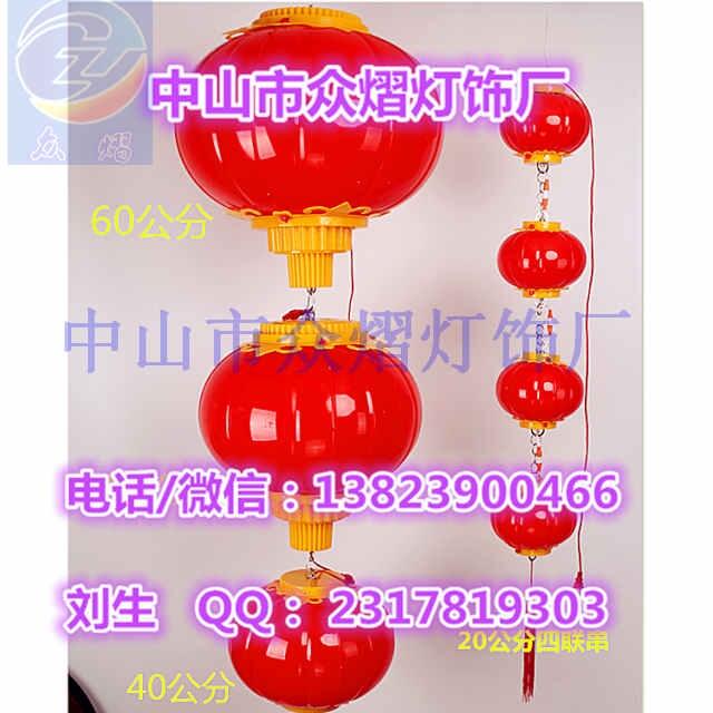 LED燈籠中國(guó)結(jié) 亞克力燈籠 LED燈籠 市政春節(jié)亮化裝飾2米扇形中國(guó)結(jié)