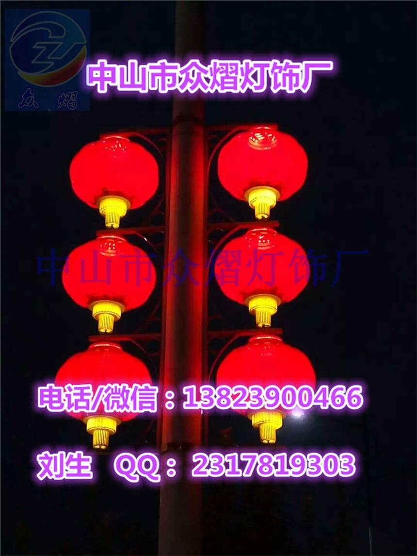 燈籠中國結(jié) 燈光隧道串燈 LED燈桿造型 路燈裝飾中國結(jié)