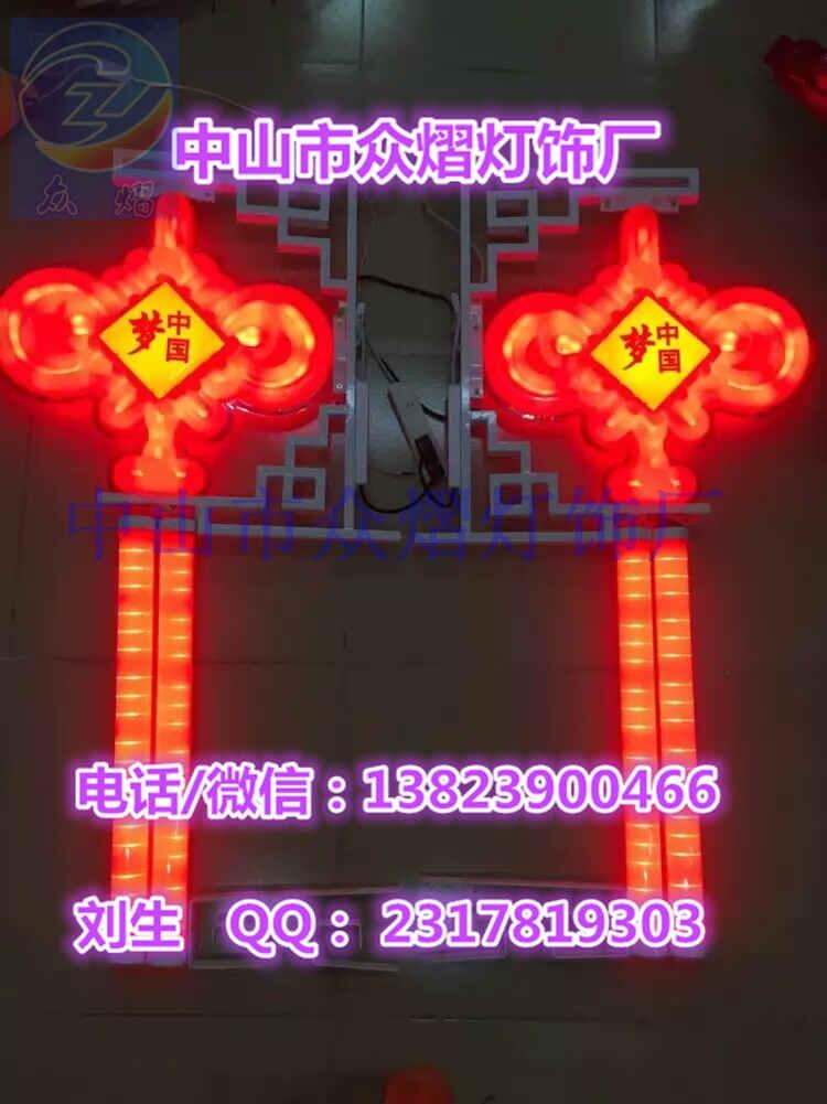 LED燈光隧道 小區(qū)路燈燈桿 路燈桿裝飾 路燈裝飾中國(guó)結(jié)