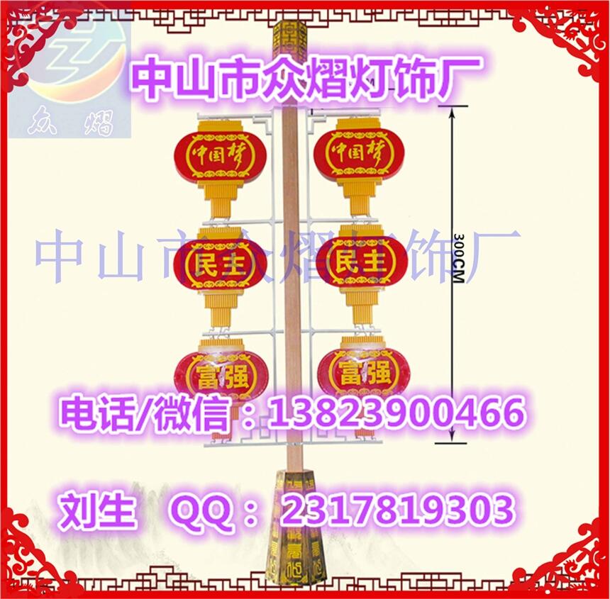 2米LED中國(guó)結(jié)明月型 LED福字中國(guó)結(jié)廠家直銷(xiāo)