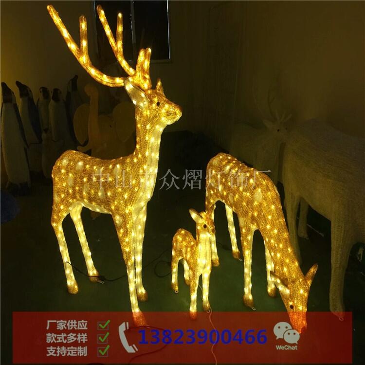 商場(chǎng)美陳燈 鹿造型燈 led燈光秀新品