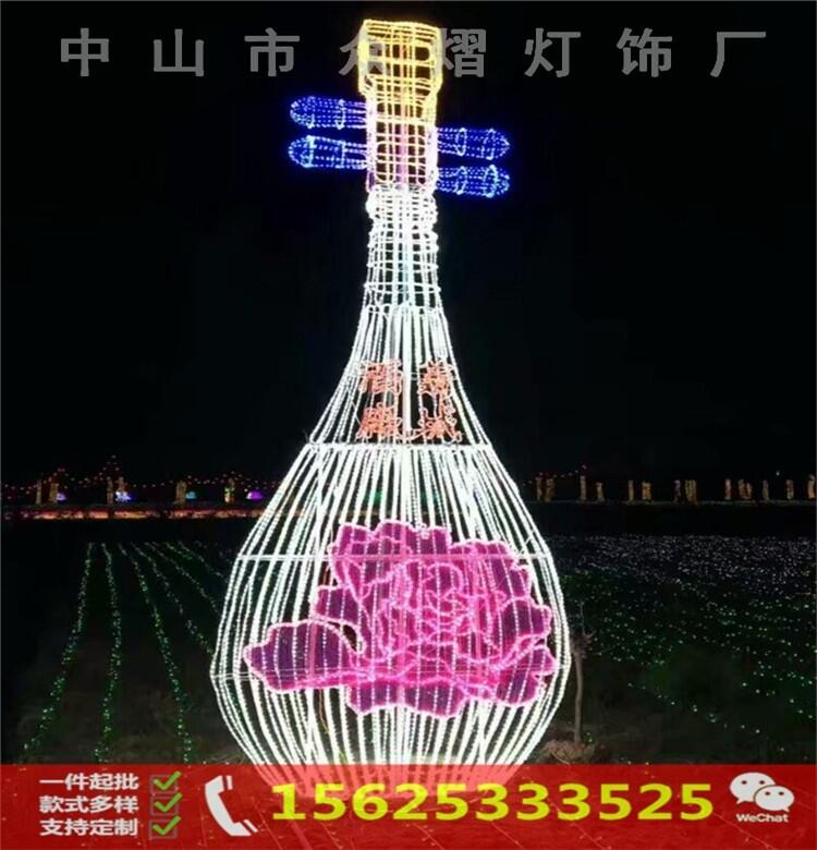 吉祥燈籠 吉祥花燈 吉祥彩燈 吉祥字體燈 吉祥標(biāo)志燈