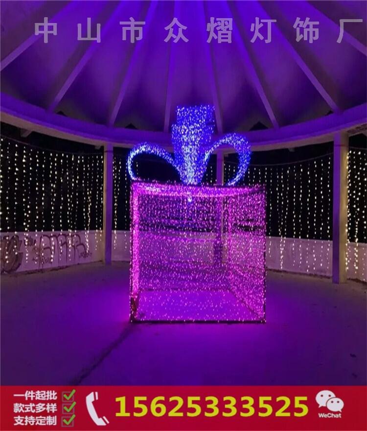 暢銷LED愛國造型燈 中國夢強國夢造型燈 路燈桿亮化裝飾彩燈