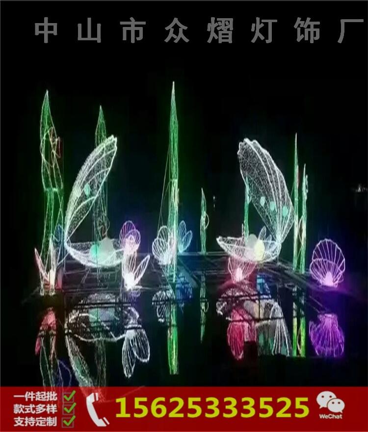 led圓球造型燈 步行街裝飾 橫街燈 跨街燈 圣誕圖案燈燈光節(jié)造型