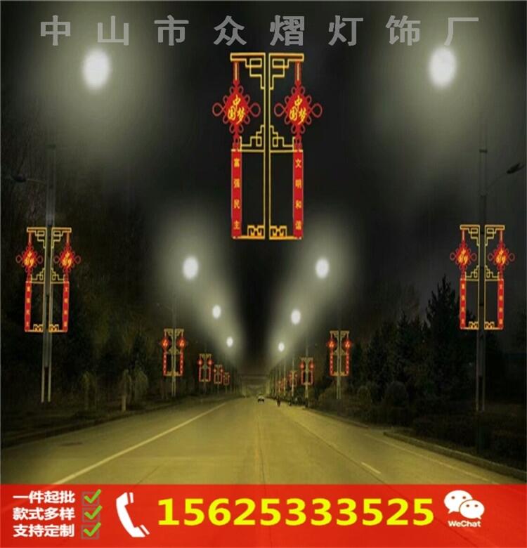 燈桿中國(guó)結(jié) 街道裝飾燈 仙鶴造型燈 LED戶外工程亮化